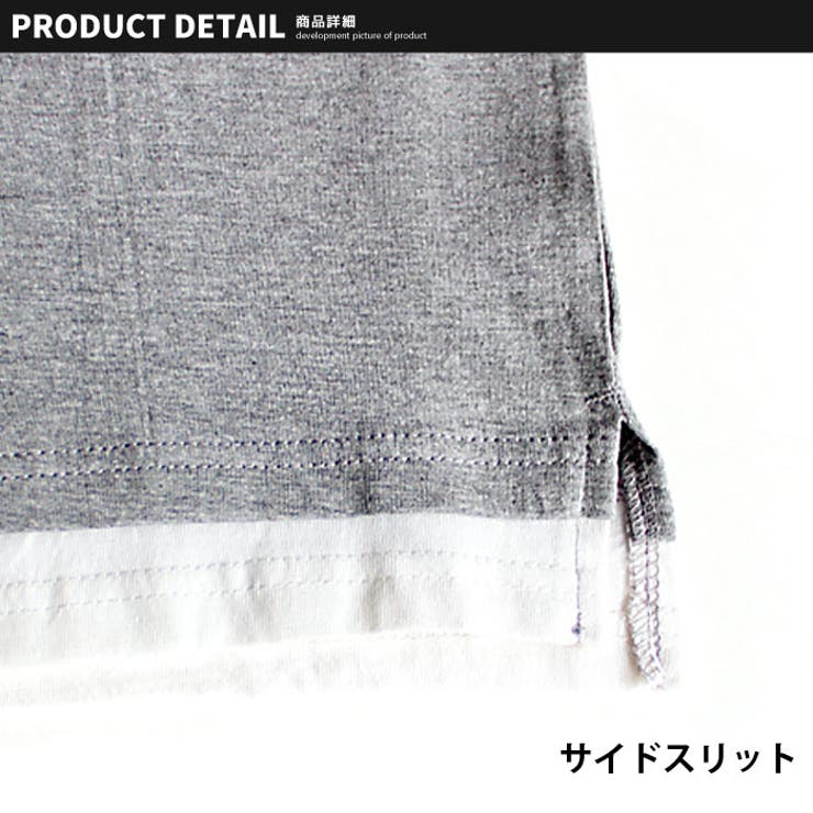 フェイクレイヤードTシャツ ロンT キッズ | ZI-ON | 詳細画像6 