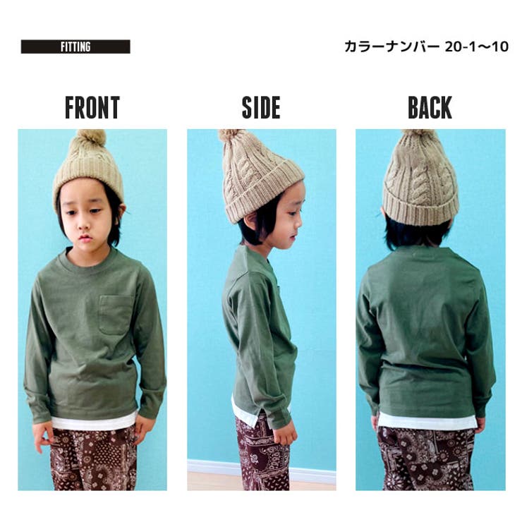 フェイクレイヤードTシャツ ロンT キッズ | ZI-ON | 詳細画像8 