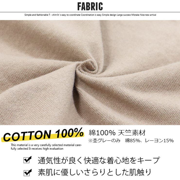 フェイクレイヤードTシャツ ロンT キッズ | ZI-ON | 詳細画像10 