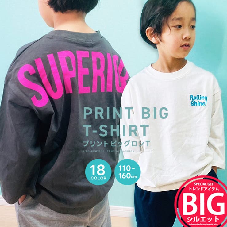 18-12ブラック/D】キッズ ロンT  Tシャツ[品番：ZONK0005811]｜ZI-ON（ジーオン）のキッズファッション通販｜SHOPLIST（ショップリスト）
