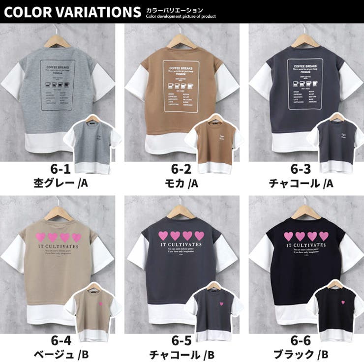 【ZI-ON×メール便送料無料】キッズTシャツ子供服半袖女の子ガールズフェイクレイヤードレイヤード風重ね着プリントバックプリントロゴジュニアカジュアル韓国子供服110cm120cm130cm140cm150cm160cm「222-02」