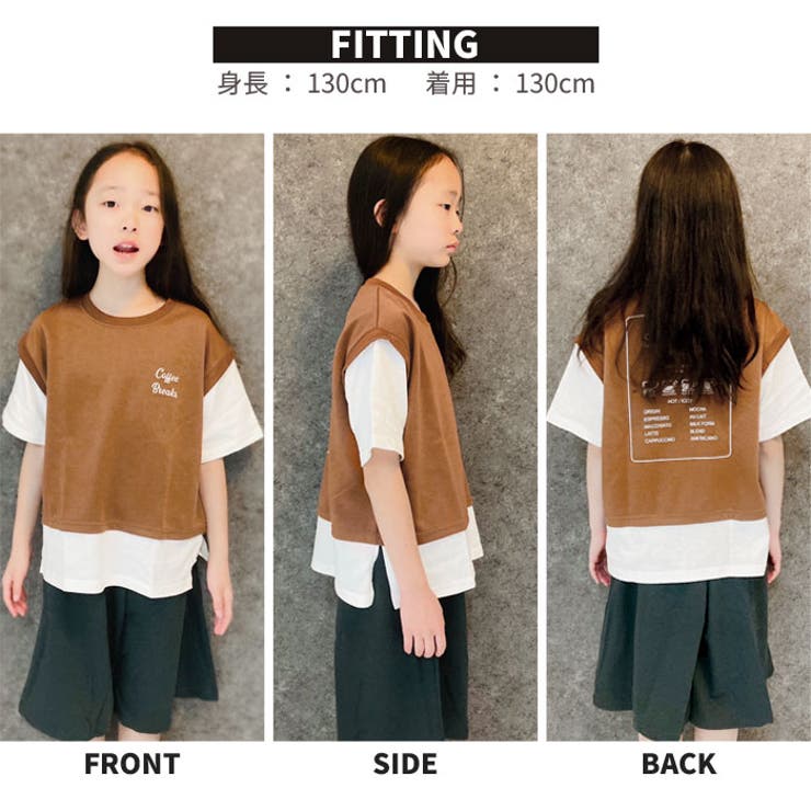 【ZI-ON×メール便送料無料】キッズTシャツ子供服半袖女の子ガールズフェイクレイヤードレイヤード風重ね着プリントバックプリントロゴジュニアカジュアル韓国子供服110cm120cm130cm140cm150cm160cm「222-02」