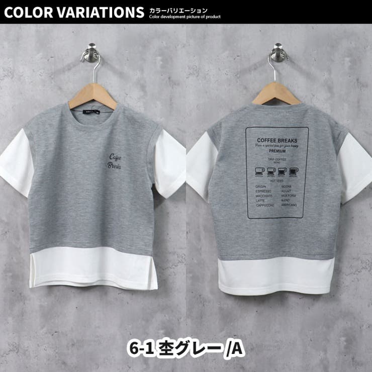 【ZI-ON×メール便送料無料】キッズTシャツ子供服半袖女の子ガールズフェイクレイヤードレイヤード風重ね着プリントバックプリントロゴジュニアカジュアル韓国子供服110cm120cm130cm140cm150cm160cm「222-02」