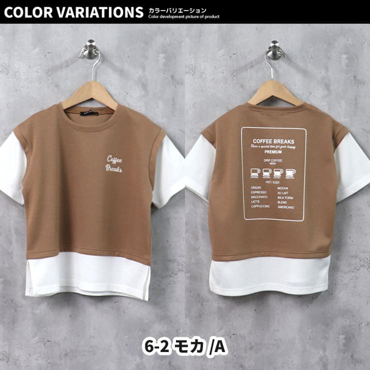 【ZI-ON×メール便送料無料】キッズTシャツ子供服半袖女の子ガールズフェイクレイヤードレイヤード風重ね着プリントバックプリントロゴジュニアカジュアル韓国子供服110cm120cm130cm140cm150cm160cm「222-02」