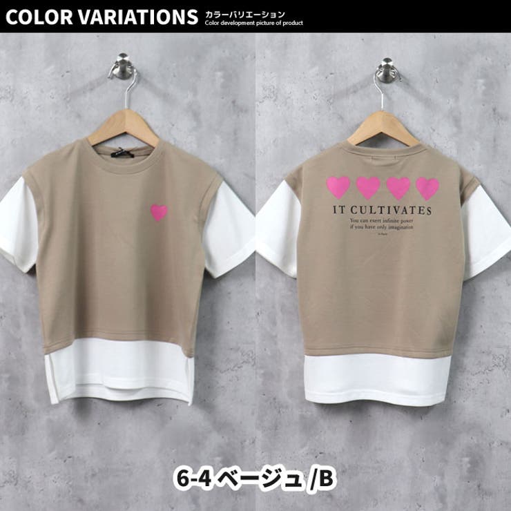 【ZI-ON×メール便送料無料】キッズTシャツ子供服半袖女の子ガールズフェイクレイヤードレイヤード風重ね着プリントバックプリントロゴジュニアカジュアル韓国子供服110cm120cm130cm140cm150cm160cm「222-02」