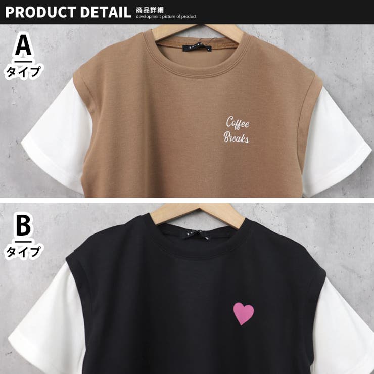【ZI-ON×メール便送料無料】キッズTシャツ子供服半袖女の子ガールズフェイクレイヤードレイヤード風重ね着プリントバックプリントロゴジュニアカジュアル韓国子供服110cm120cm130cm140cm150cm160cm「222-02」