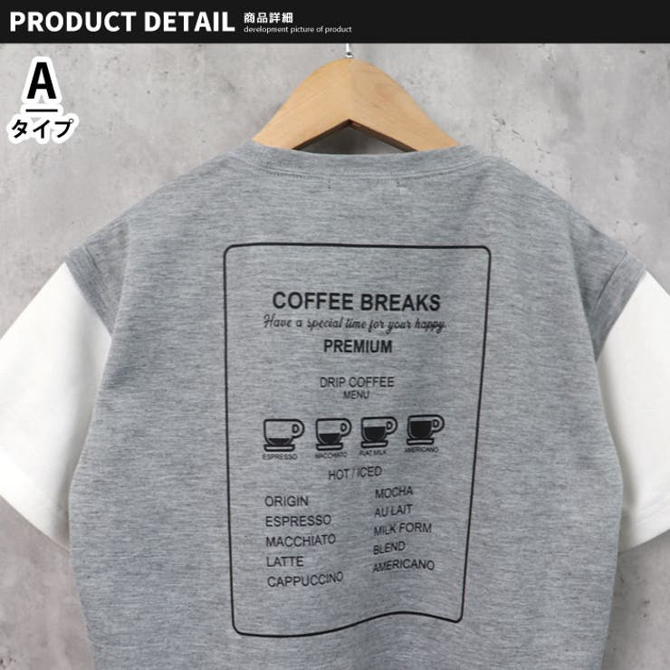【ZI-ON×メール便送料無料】キッズTシャツ子供服半袖女の子ガールズフェイクレイヤードレイヤード風重ね着プリントバックプリントロゴジュニアカジュアル韓国子供服110cm120cm130cm140cm150cm160cm「222-02」