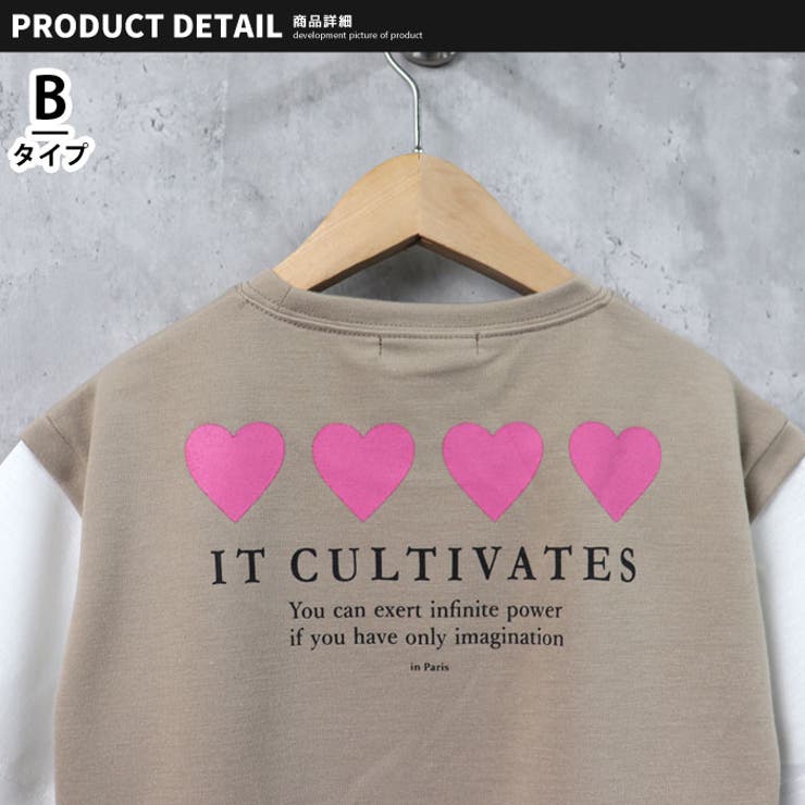 【ZI-ON×メール便送料無料】キッズTシャツ子供服半袖女の子ガールズフェイクレイヤードレイヤード風重ね着プリントバックプリントロゴジュニアカジュアル韓国子供服110cm120cm130cm140cm150cm160cm「222-02」