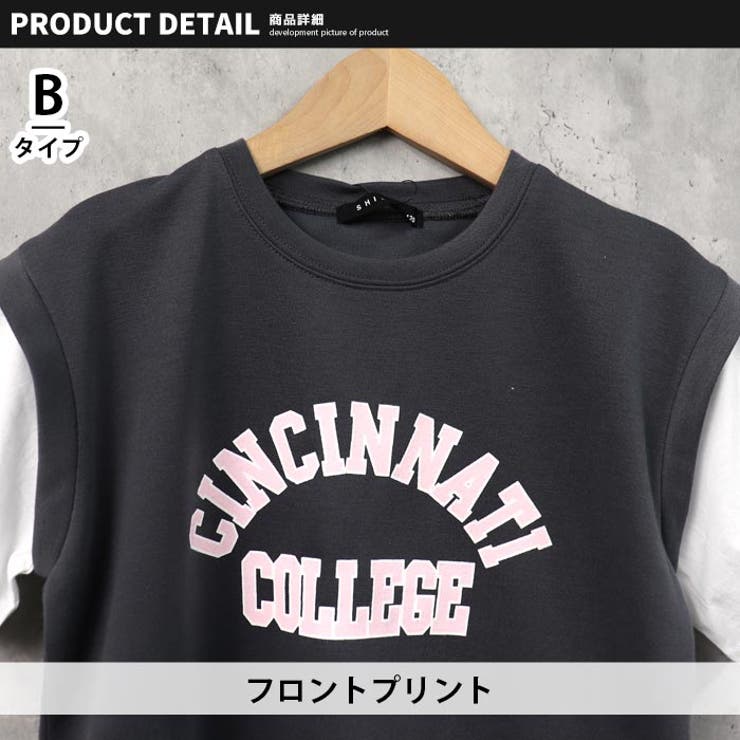 キッズ チュニック 子供服 | ZI-ON | 詳細画像9 