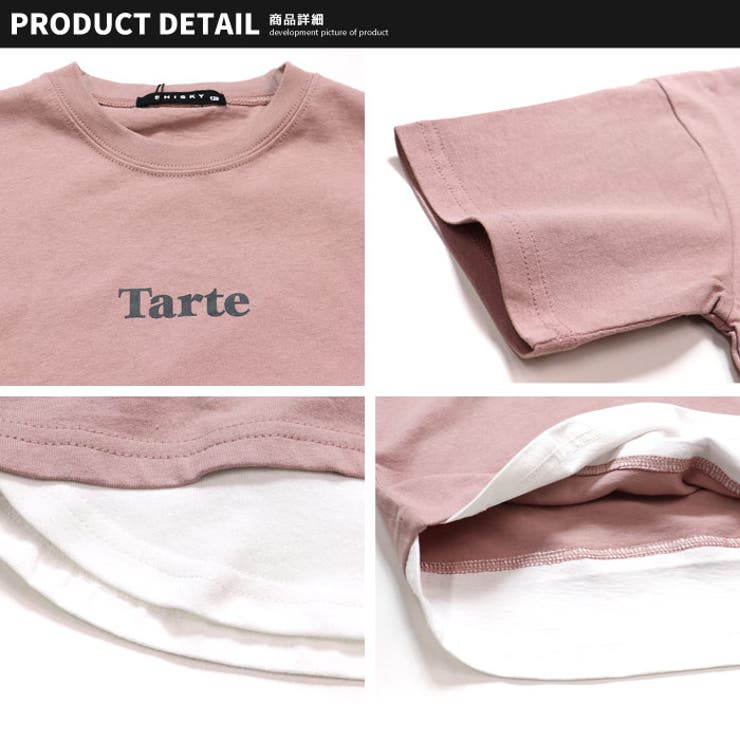 キッズ チュニック ワンピース | ZI-ON | 詳細画像11 