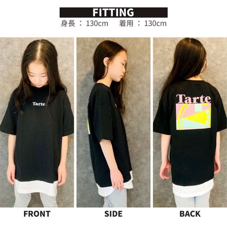 キッズ チュニック ワンピース | ZI-ON | 詳細画像13 