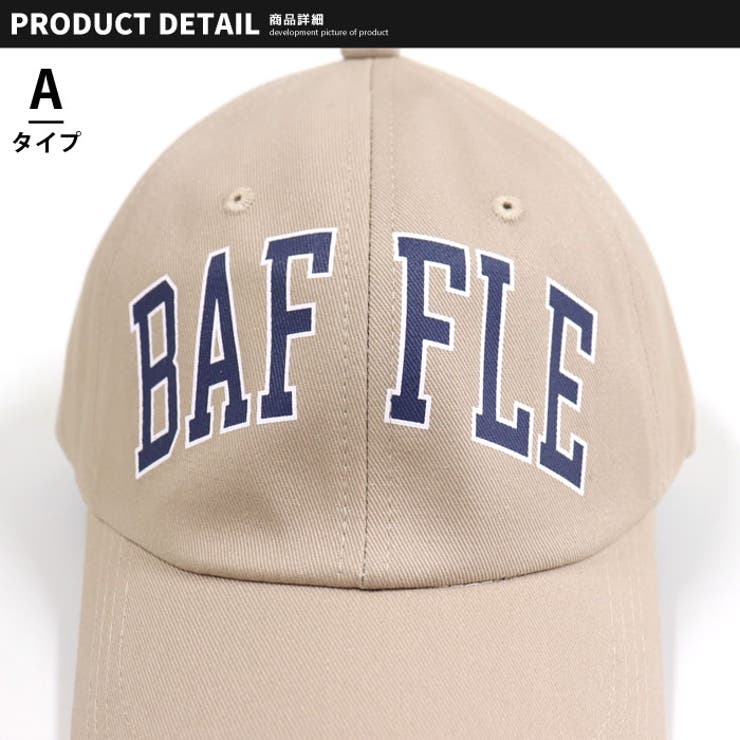 キッズ キャップ 帽子 | ZI-ON | 詳細画像5 