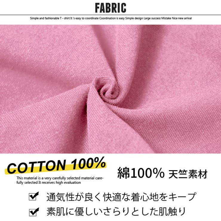 ミニトート付き 半袖Tシャツ キッズ | ZI-ON | 詳細画像14 