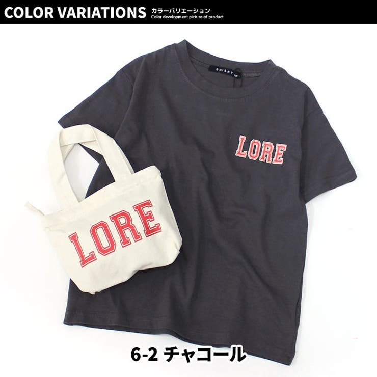 ミニトート付き 半袖Tシャツ キッズ | ZI-ON | 詳細画像16 