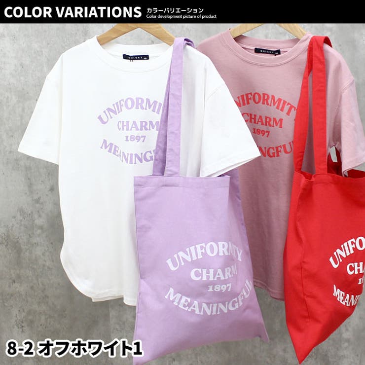 エコバッグ付き Tシャツ キッズ | ZI-ON | 詳細画像14 