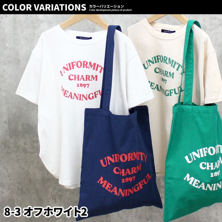 エコバッグ付き Tシャツ キッズ | ZI-ON | 詳細画像15 