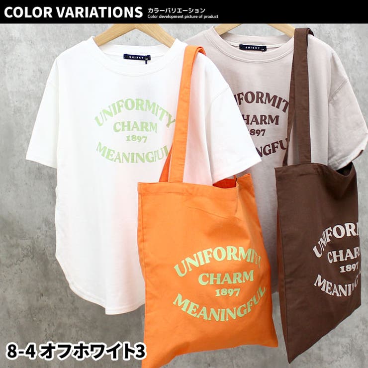 エコバッグ付き Tシャツ キッズ | ZI-ON | 詳細画像16 