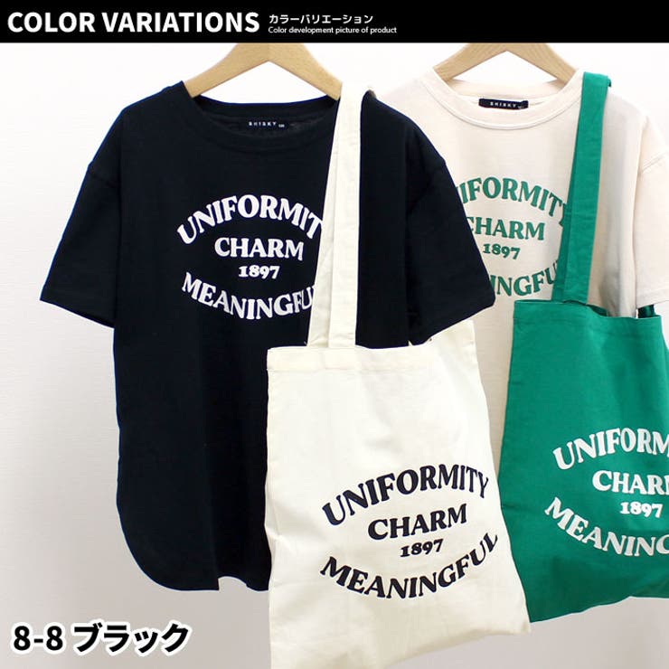 エコバッグ付き Tシャツ キッズ | ZI-ON | 詳細画像20 