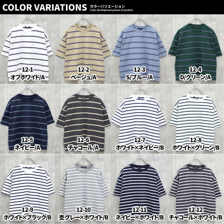 【送料無料】キッズTシャツ子供服半袖ボーダービッグシルエットBIGシンプルジュニアカジュアルスポーティーストリート110cm120cm130cm140cm150cm160cm「523-114」
