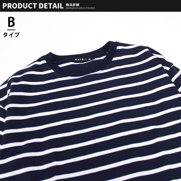 【送料無料】キッズTシャツ子供服半袖ボーダービッグシルエットBIGシンプルジュニアカジュアルスポーティーストリート110cm120cm130cm140cm150cm160cm「523-114」