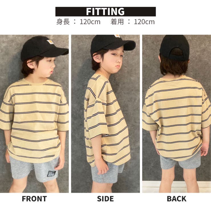 【送料無料】キッズTシャツ子供服半袖ボーダービッグシルエットBIGシンプルジュニアカジュアルスポーティーストリート110cm120cm130cm140cm150cm160cm「523-114」