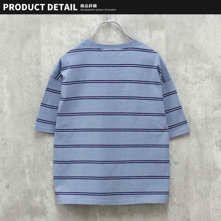 【送料無料】キッズTシャツ子供服半袖ボーダービッグシルエットBIGシンプルジュニアカジュアルスポーティーストリート110cm120cm130cm140cm150cm160cm「523-114」