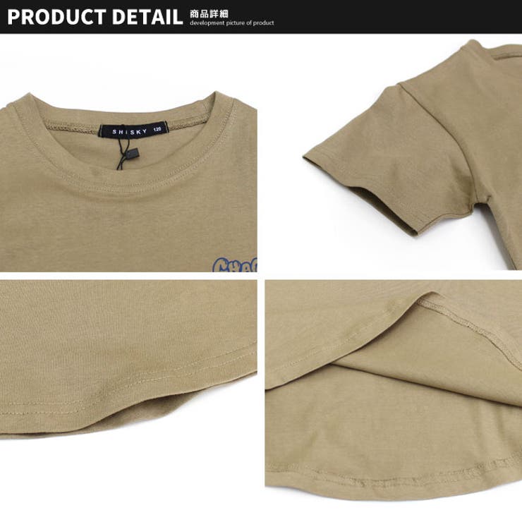 キッズTシャツ子供服半袖プリントロゴバックプリントゆるシルエットBIGゆったりサイズジュニアカジュアルスポーティーストリート110cm120cm130cm140cm150cm160cm「533-101」