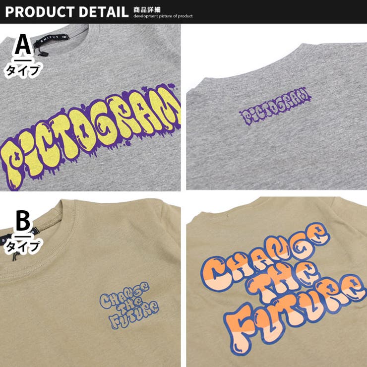 キッズTシャツ子供服半袖プリントロゴバックプリントゆるシルエットBIGゆったりサイズジュニアカジュアルスポーティーストリート110cm120cm130cm140cm150cm160cm「533-101」