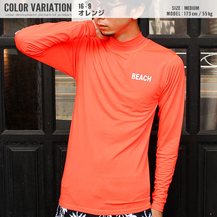 メンズ ラッシュガード 長袖 | ZI-ON | 詳細画像6 