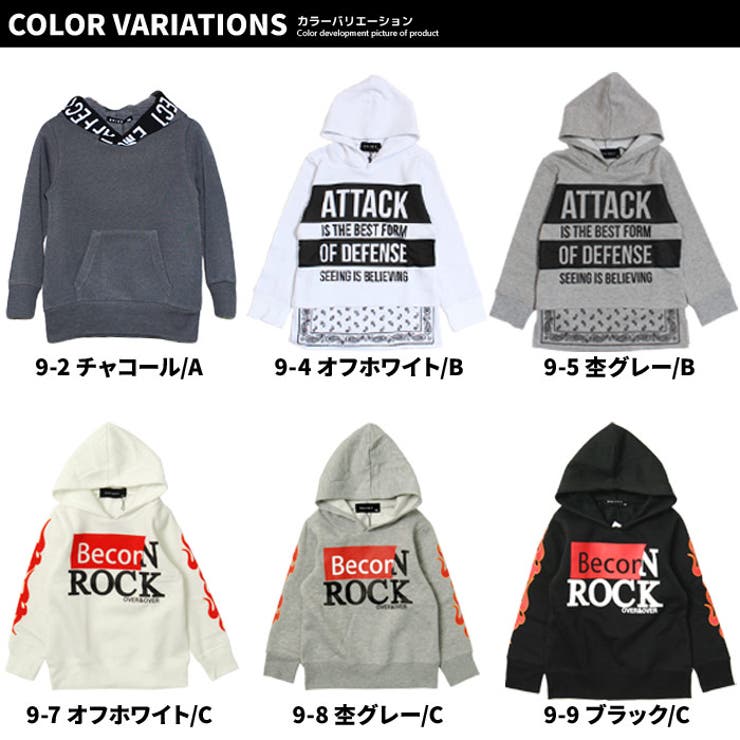 キッズ パーカー トップス | ZI-ON | 詳細画像2 