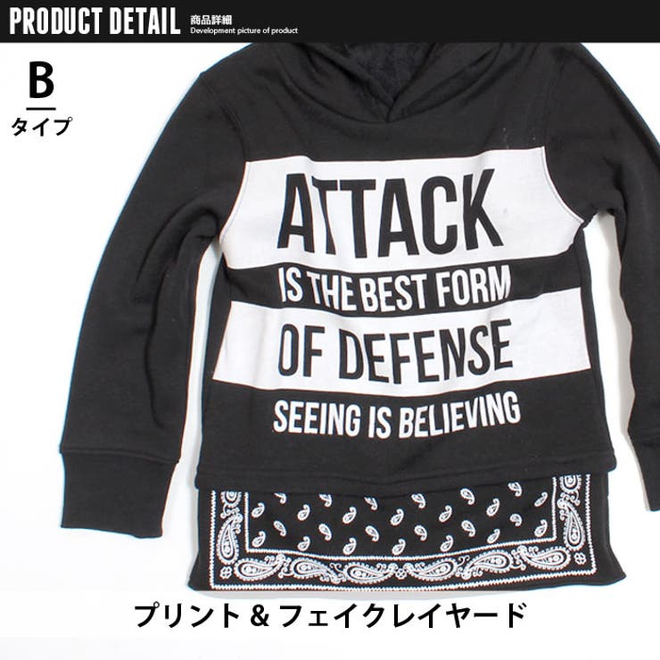 キッズ パーカー トップス | ZI-ON | 詳細画像6 