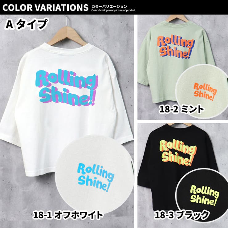キッズ ロンT Tシャツ | ZI-ON | 詳細画像14