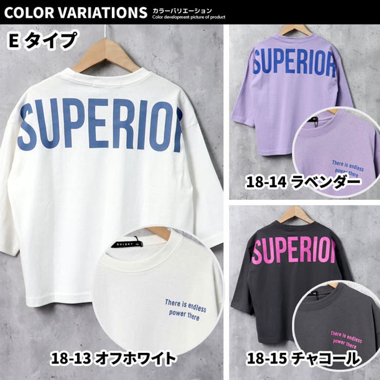 キッズ ロンT Tシャツ | ZI-ON | 詳細画像18