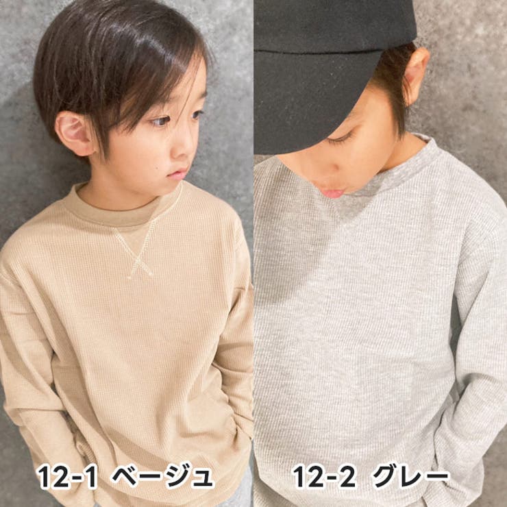 ワッフル素材BIGロンT キッズ 男の子 | ZI-ON | 詳細画像3 
