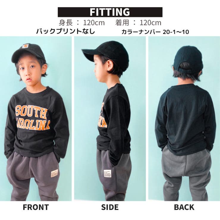 キッズロンTTシャツ子供服長袖クルーネックプリントバックプリントロゴ無地ジュニアカジュアル110cm120cm130cm140cm150cm160cm「542-101」