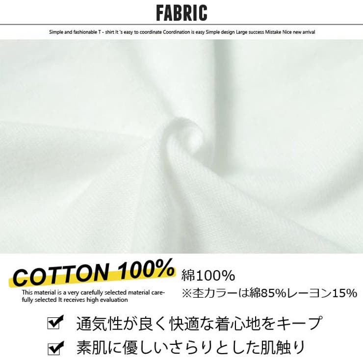 キッズロンTTシャツ子供服長袖クルーネックプリントバックプリントロゴ無地ジュニアカジュアル110cm120cm130cm140cm150cm160cm「542-101」