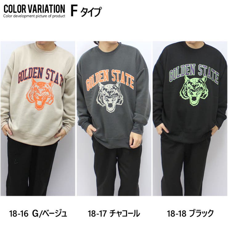 裏起毛トレーナー メンズ スウェット[品番：ZONK0006287]｜ZI-ON