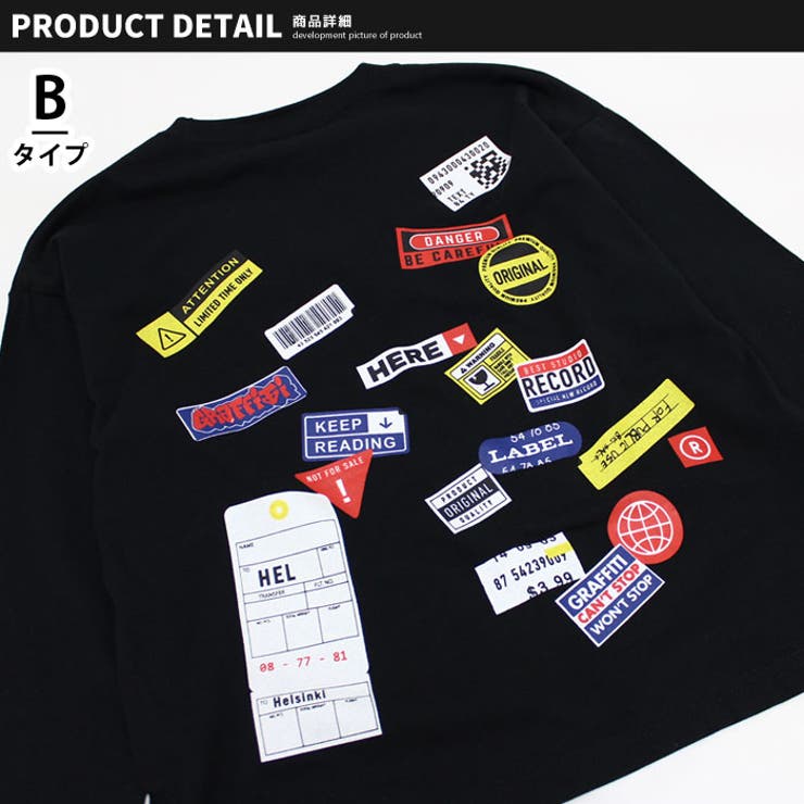 キッズTシャツ子供服男の子女の子長袖USコットン綿プリントバックプリントロゴフェイクレイヤードレイヤード風ビッグシルエットBIGジュニアカジュアルアメカジストリート110cm120cm130cm140cm150cm160cm「143-00」