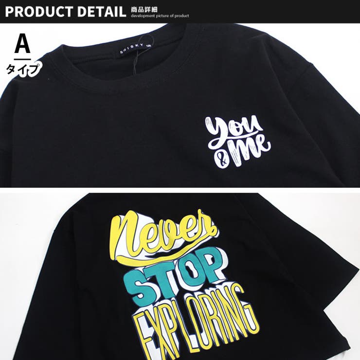 キッズTシャツ子供服男の子女の子長袖USコットン綿プリントバックプリントロゴフェイクレイヤードレイヤード風ビッグシルエットBIGジュニアカジュアルアメカジストリート110cm120cm130cm140cm150cm160cm「343-01」