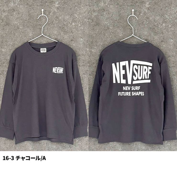 キッズ子供服TシャツロンTトップス男の子女の子ボーイズガールズプリントバックプリントロゴビッグシルエットBIGジュニアネブサーフNEVスポーツカジュアル110cm120cm130cm140cm150cm160cm「N43-00」