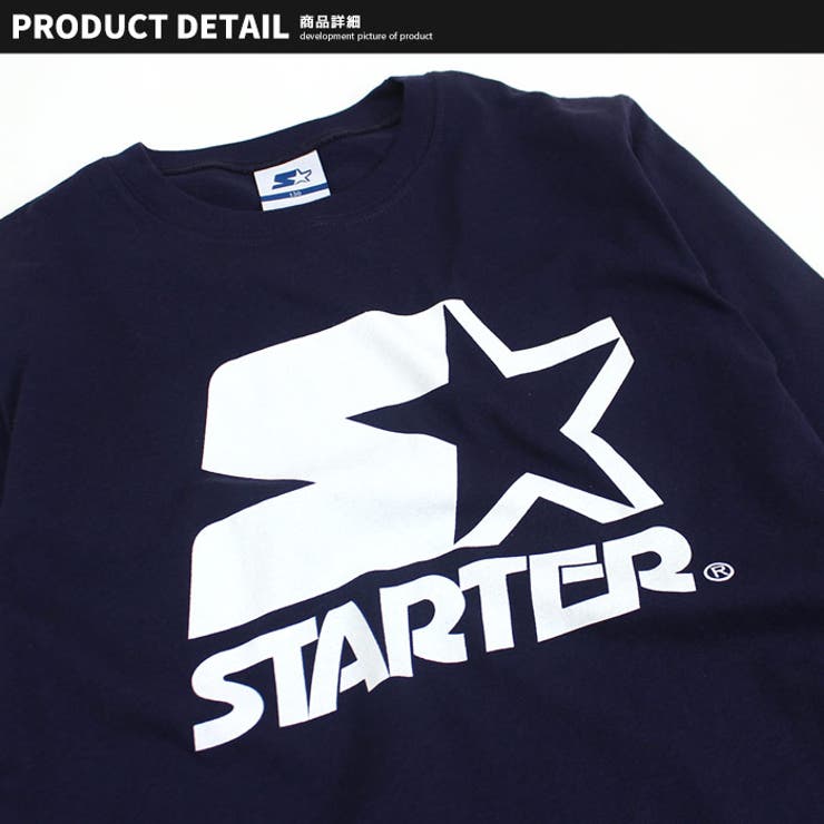 STARTERスターターロンT長袖Tシャツキッズ子供服男の子女の子USAコットン綿100%ティーシャツプリント刺繍ジュニアダンスブランド110cm120cm130cm140cm150cm160cm「STA43-00」