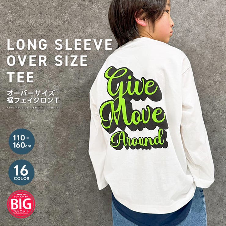 新品　ジュニアLサイズ　スピッツ　Tシャツ　フェイクファー　オフィシャルグッズ 楽天市場】GENJU トリケラトプスTシャツ メンズ キッズ UVカット