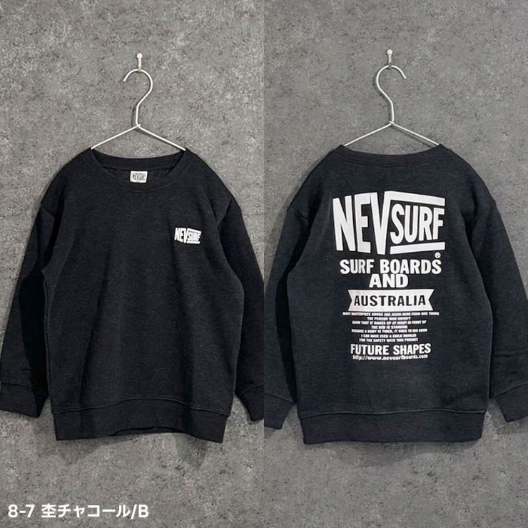 NEVSURF 裏起毛トレーナー キッズ | ZI-ON | 詳細画像18 