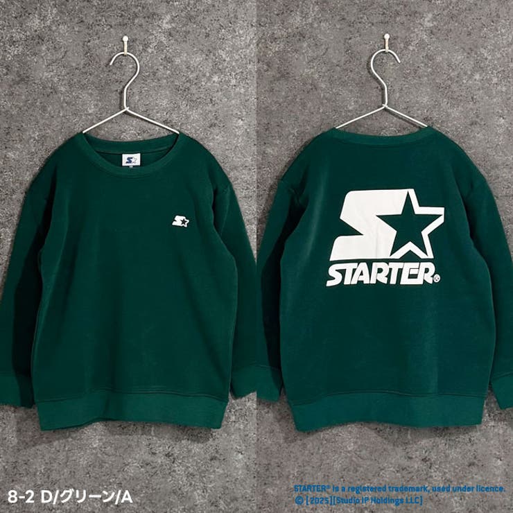 STARTER 裏起毛トレーナー キッズ | ZI-ON | 詳細画像13 