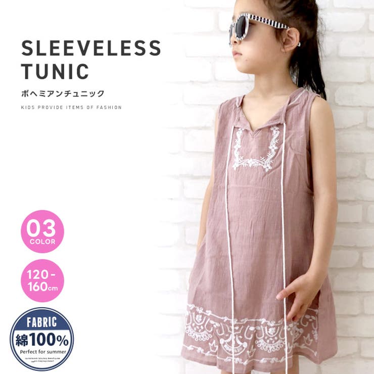 キッズ 子供服 ボヘミアンチュニック[品番：ZONK0005597]｜ZI-ON