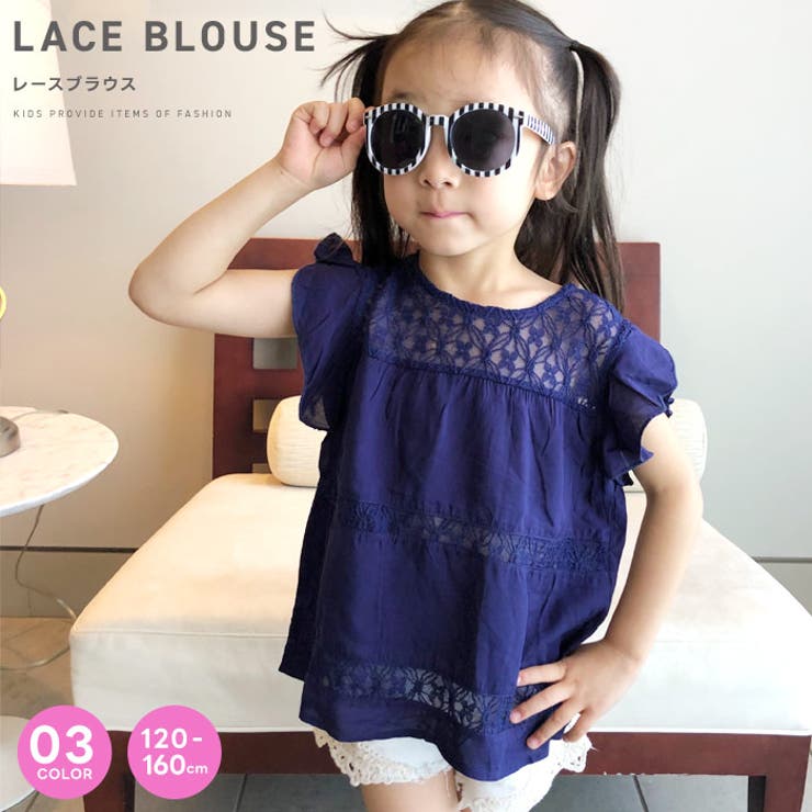 キッズ 子供服 レースフリルT | ZI-ON | 詳細画像1 