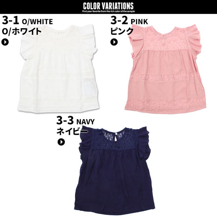キッズ子供服レースフリルTフリルトップスカットソーナチュラル女の子ガールズ布帛ジュニア120cm130cm140cm150cm160cm「R39-04」