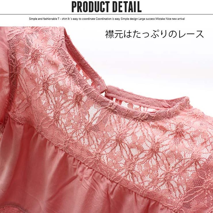 キッズ子供服レースフリルTフリルトップスカットソーナチュラル女の子ガールズ布帛ジュニア120cm130cm140cm150cm160cm「R39-04」