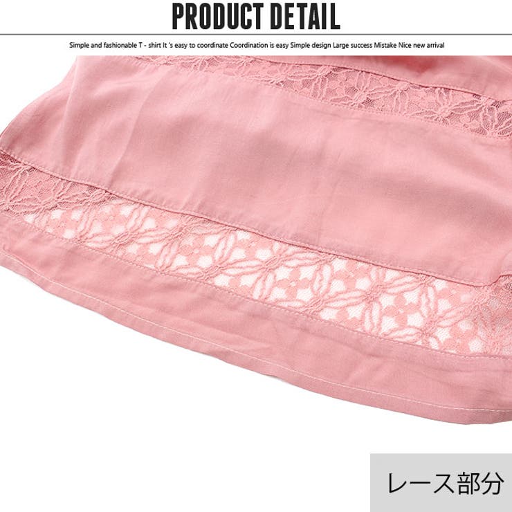 キッズ子供服レースフリルTフリルトップスカットソーナチュラル女の子ガールズ布帛ジュニア120cm130cm140cm150cm160cm「R39-04」
