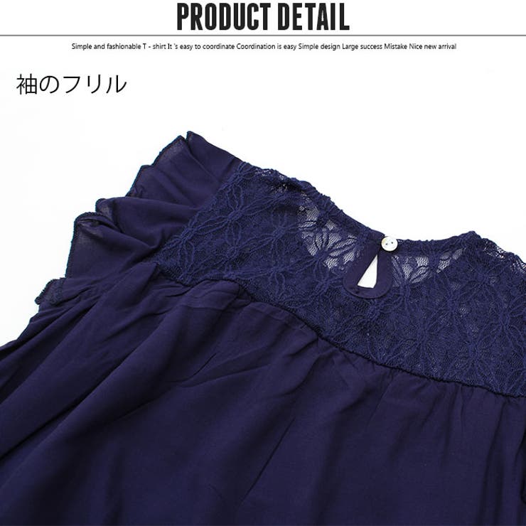 キッズ子供服レースフリルTフリルトップスカットソーナチュラル女の子ガールズ布帛ジュニア120cm130cm140cm150cm160cm「R39-04」